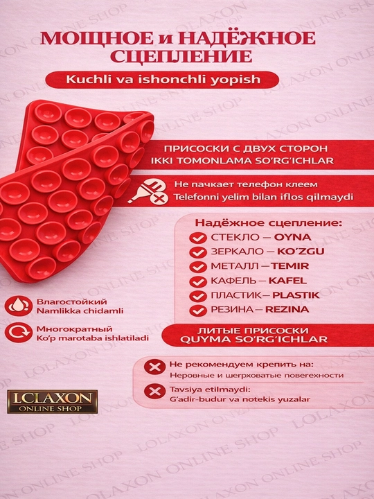 Lipper, 28 ta yopishqoq, so‘rg‘ichli telefon uchun vakuum ushlagich, silikon ushlagich