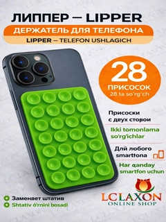 Лесной зеленый