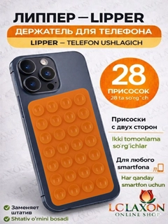 Оранжевый