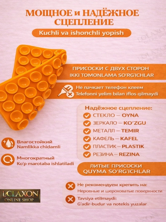 Lipper, 28 ta yopishqoq, so‘rg‘ichli telefon uchun vakuum ushlagich, silikon ushlagich