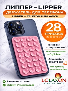 Пудровый