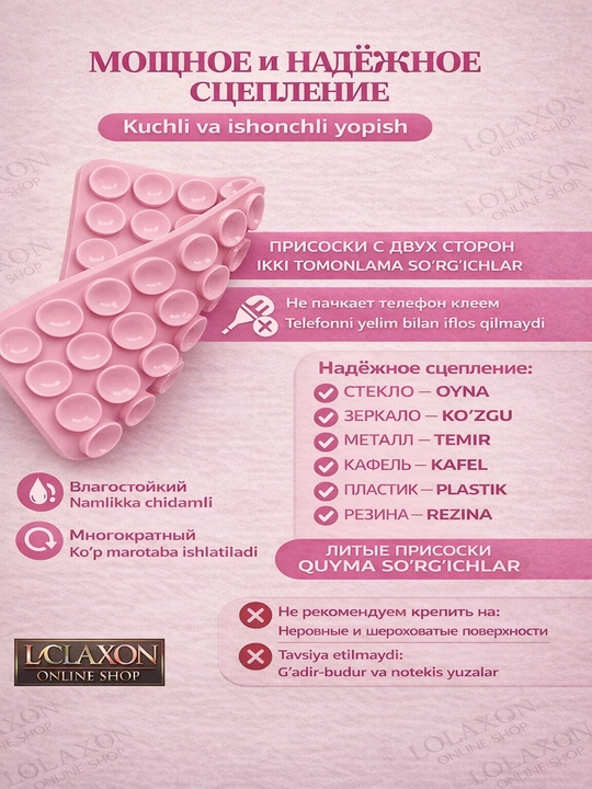 Lipper, 28 ta yopishqoq, so‘rg‘ichli telefon uchun vakuum ushlagich, silikon ushlagich