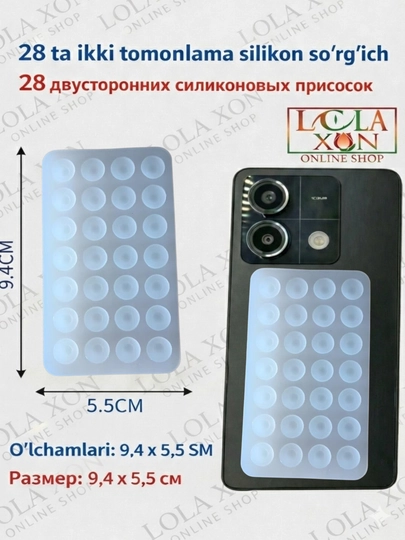 Lipper, 28 ta yopishqoq, so‘rg‘ichli telefon uchun vakuum ushlagich, silikon ushlagich