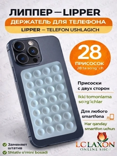 Прозрачный