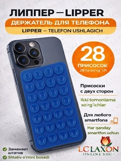 Синий