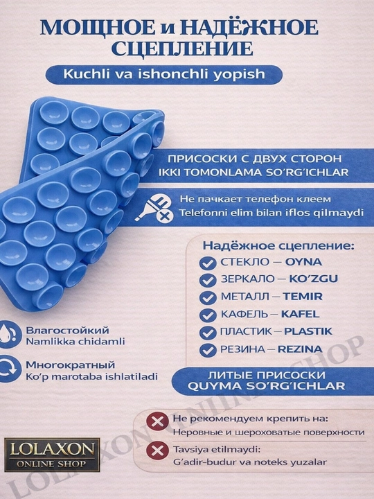 Lipper, 28 ta yopishqoq, so‘rg‘ichli telefon uchun vakuum ushlagich, silikon ushlagich