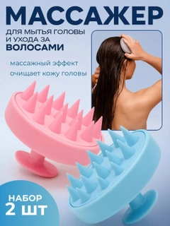 Конфетный