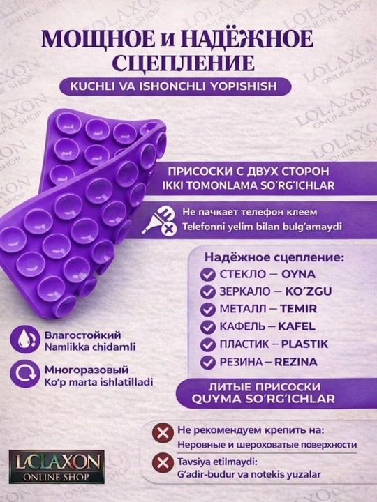 Lipper, 28 ta yopishqoq, so‘rg‘ichli telefon uchun vakuum ushlagich, silikon ushlagich