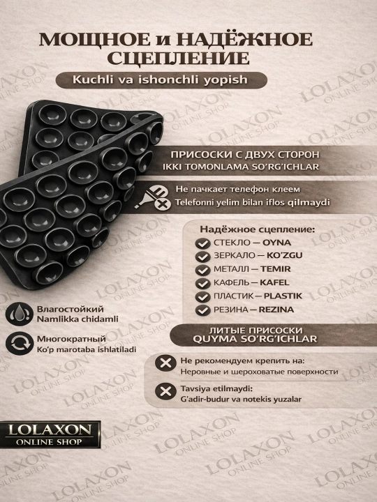 Lipper, 28 ta yopishqoq, so‘rg‘ichli telefon uchun vakuum ushlagich, silikon ushlagich