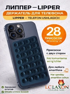 Черный