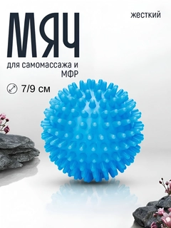 Голубой
