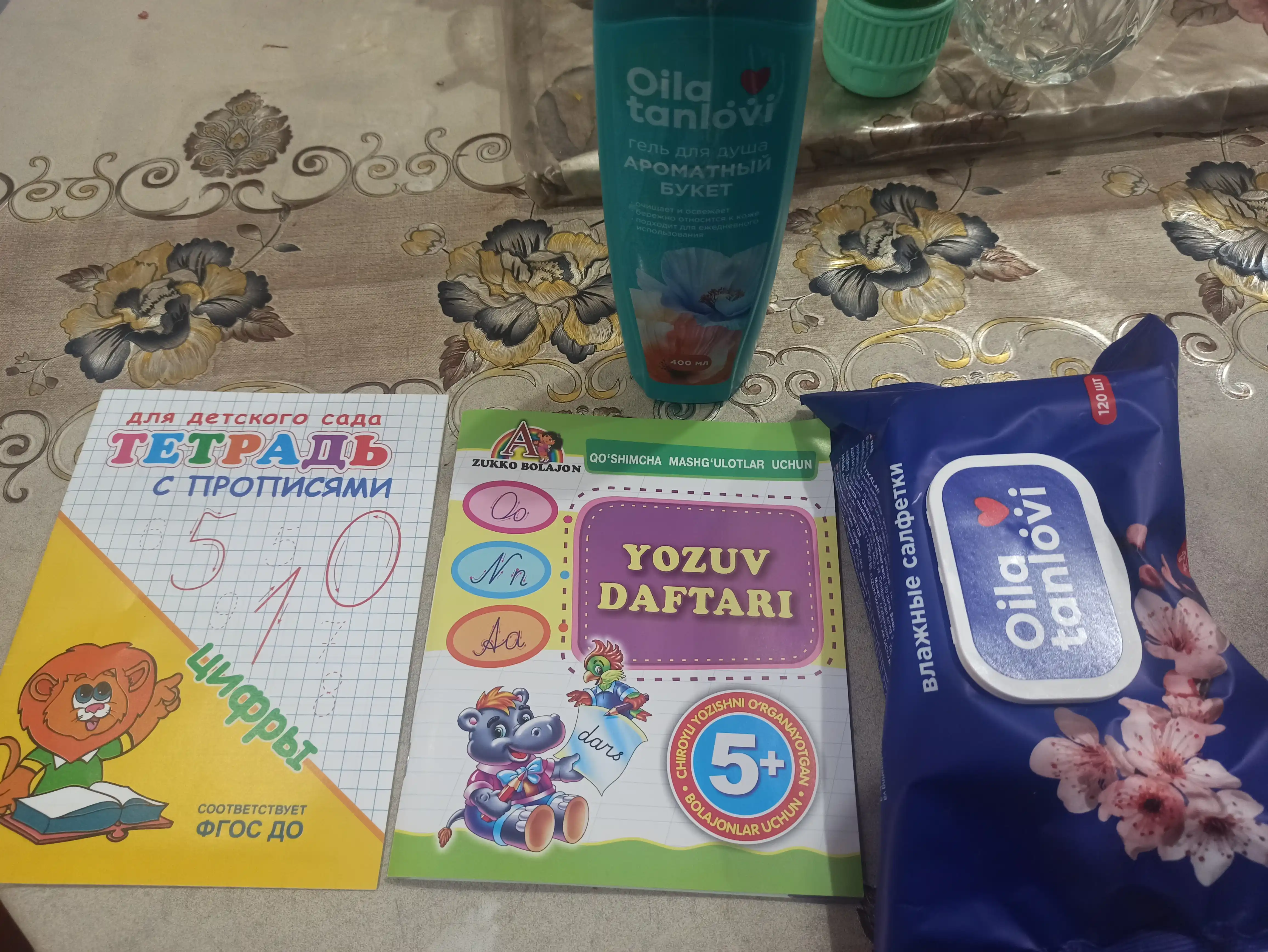 "Qo‘shimcha mashg‘ulotlar uchun yozuv daftari" A5. Bir chiziq. Ikkita rangli