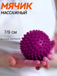 Бордовый