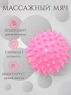 Пудровый