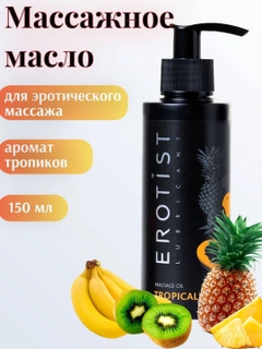 Оранжевый