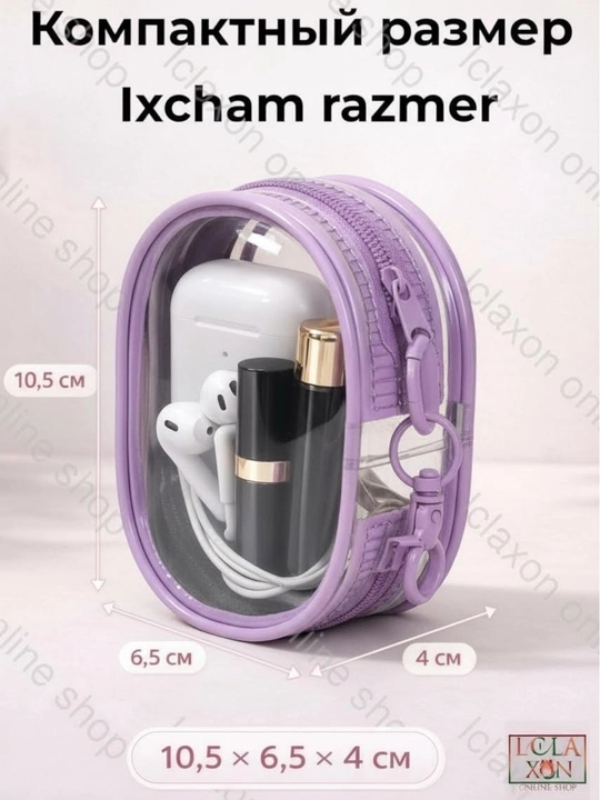 Universal Shaffof saqlash qutisi, zaryad qurilmalari uchun g'ilof, smartfon aksessuarlari