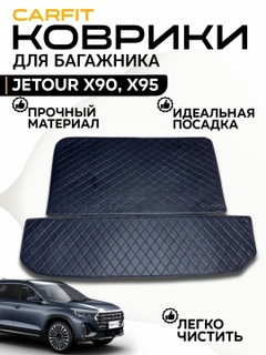 Черное стекло