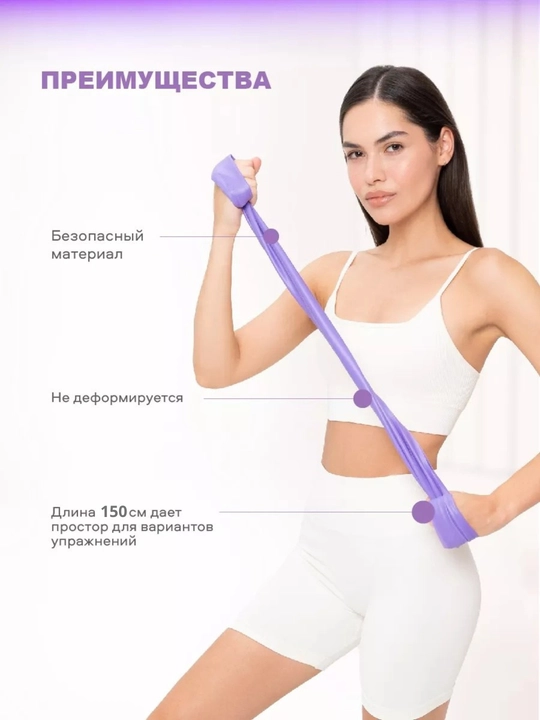 Elastik fitnes tasmasi, fitnes qarshilik, 150 * 15 sm