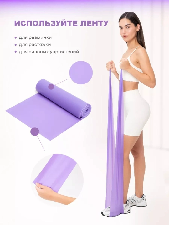 Elastik fitnes tasmasi, fitnes qarshilik, 150 * 15 sm