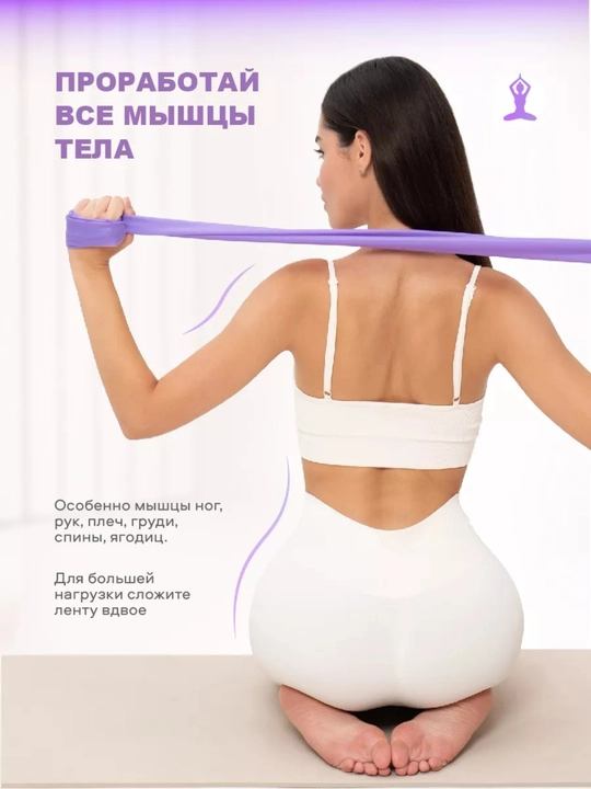 Elastik fitnes tasmasi, fitnes qarshilik, 150 * 15 sm