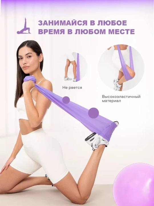 Elastik fitnes tasmasi, fitnes qarshilik, 150 * 15 sm
