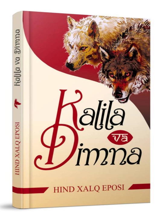Kalila va Dimna - Hind xalq eposi / masal va rivoyatlar to‘plami, xalq eposi - 