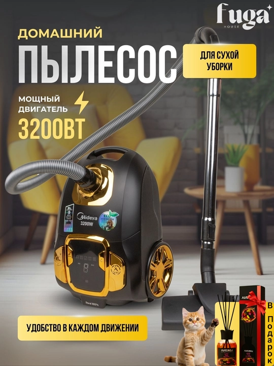 Changyutgich, quvvatli 3200W, innovatsion siklonli, teleskopik quvurli, HEPA filtr - 