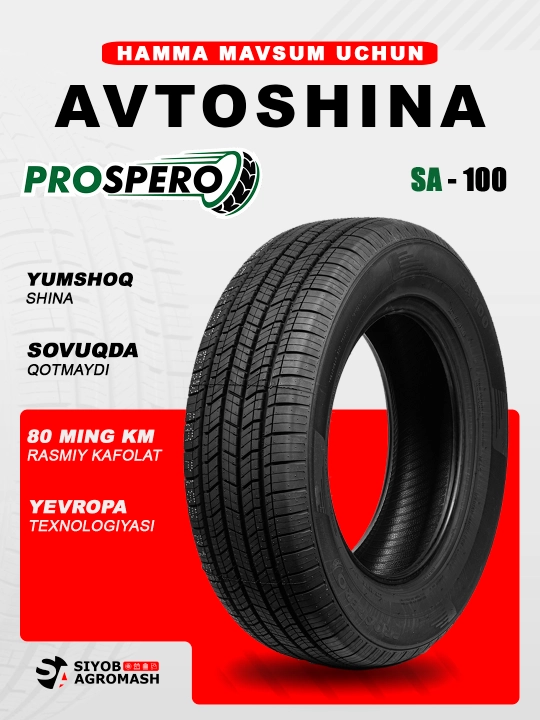 Шины PROSPERO SA-100, всесезонный - 