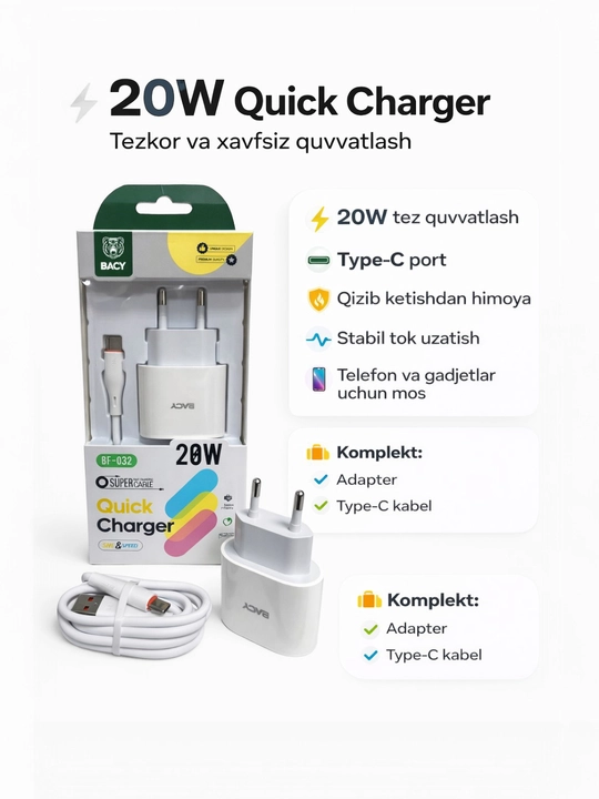 Быстрое зарядное устройство 20W с кабелем Type-C (Quick Charger) - 
