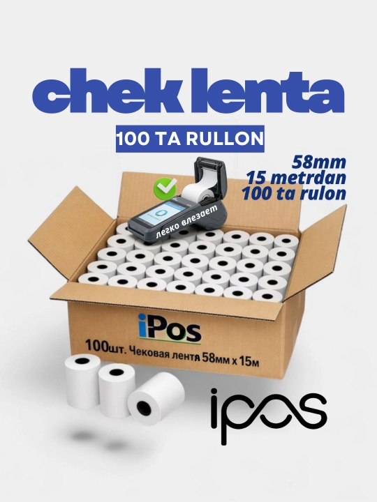 Chek qog‘ozi 58 mm - 15 metrli 100 rulon