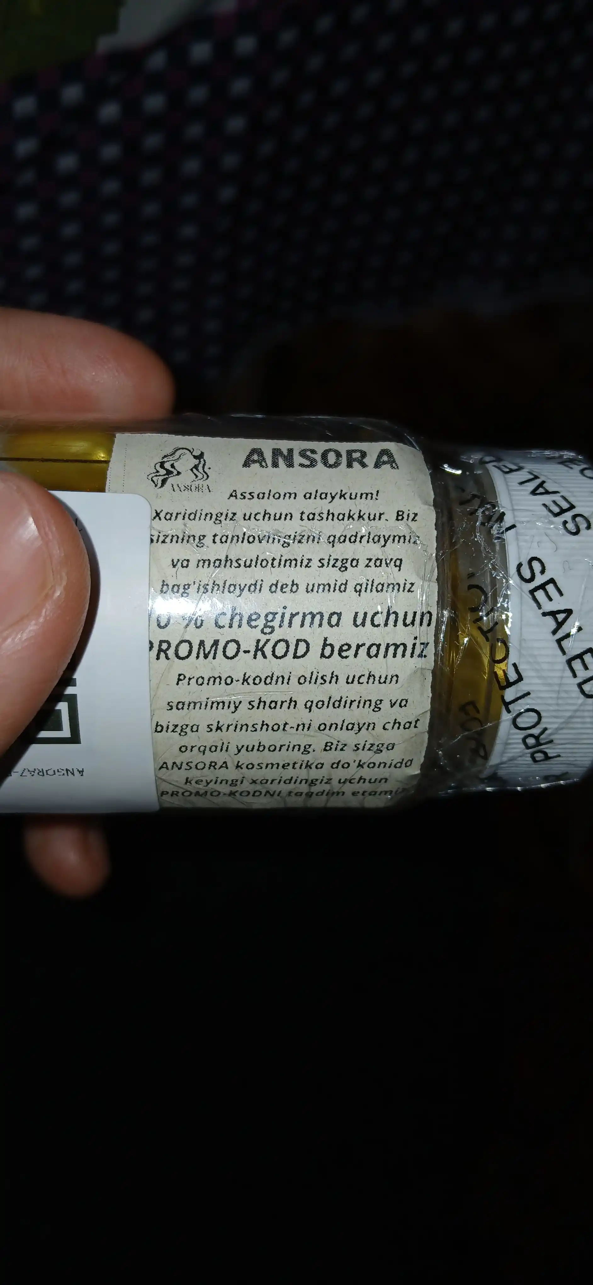 Масло для кожи лица Animate Face Oil, с витамином Е