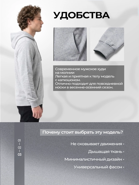 Мужская худи на молнии с капюшоном, для весны и осени