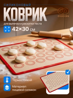 Бордовый
