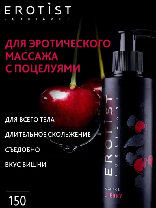 EROTIST Grapefruit massaj moyi – yaqinlik va dam olish uchun