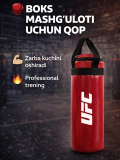 Красный