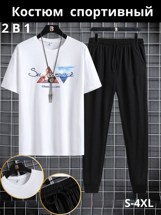 Erkaklar uchun sport kiyim to'plami, sportivka dvoyka, razmer S-3xl
