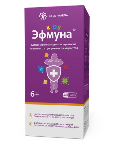 EFMUNA KIDS - bolalar immunitetini qo‘llab-quvvatlash uchun biologik faol qo‘shimcha - 