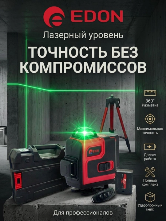 Lazer darajasi professional shtativ bilan 4D EDON