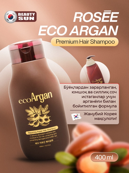Soch uchun shampun, Rosee Eco aloe, Eco argan, Eco qora sarimsoq, 400 ml
