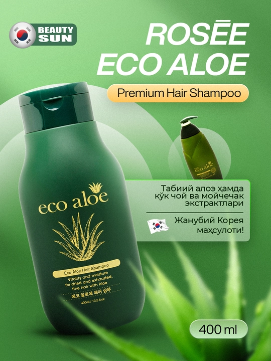 Soch uchun shampun, Rosee Eco aloe, Eco argan, Eco qora sarimsoq, 400 ml
