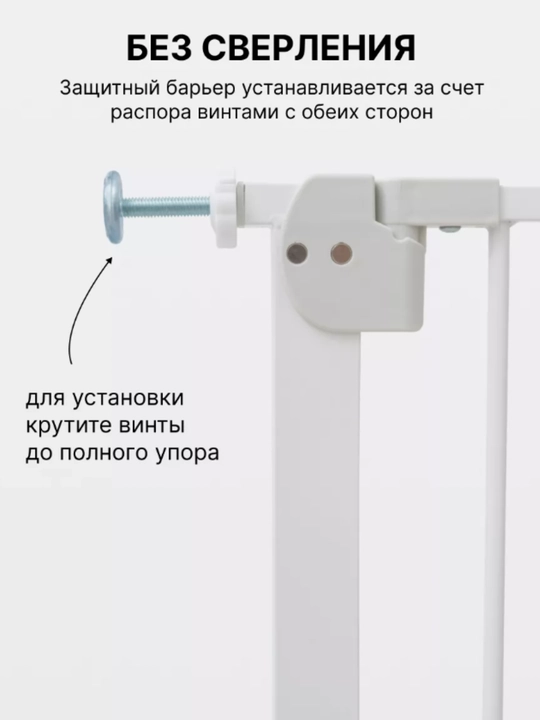 Ворота безопасности для детей защитный барьер, ограждение