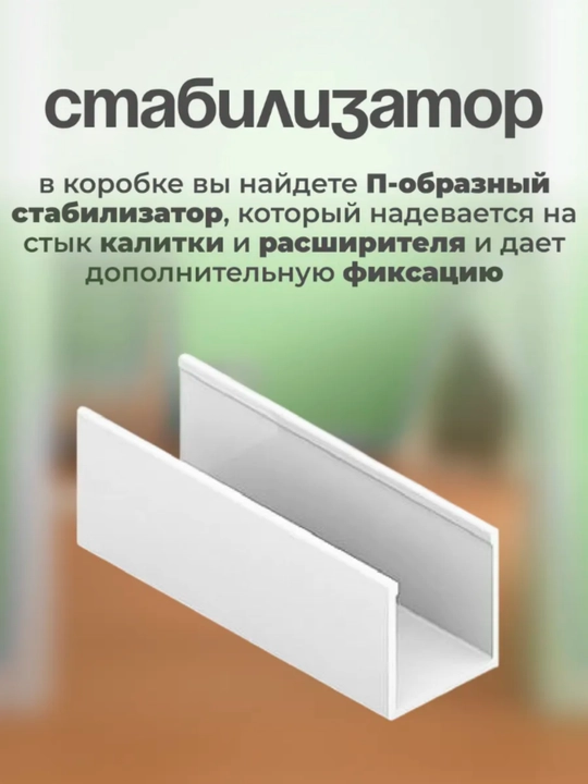 Ворота безопасности для детей защитный барьер, ограждение
