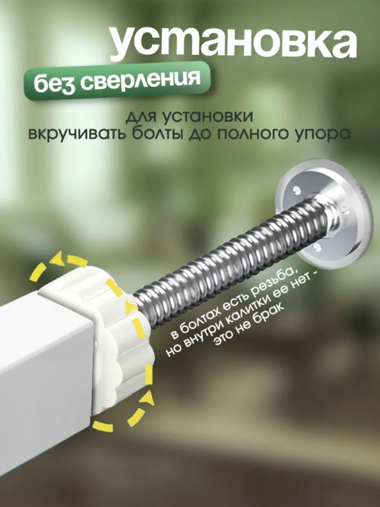 Ворота безопасности для детей защитный барьер, ограждение