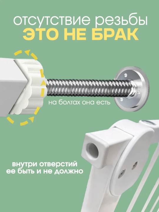 Ворота безопасности для детей защитный барьер, ограждение