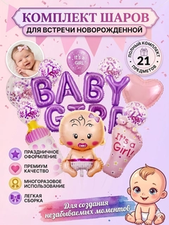 Розовый