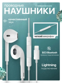 Белый