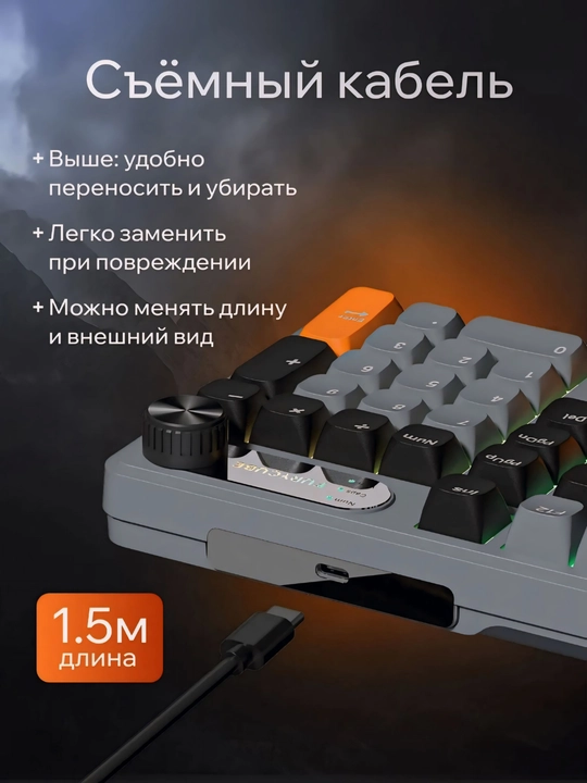 Клавиатура игровая мембранная, бесшумная и компактная, водонепроницаемая c RGB подсветкой