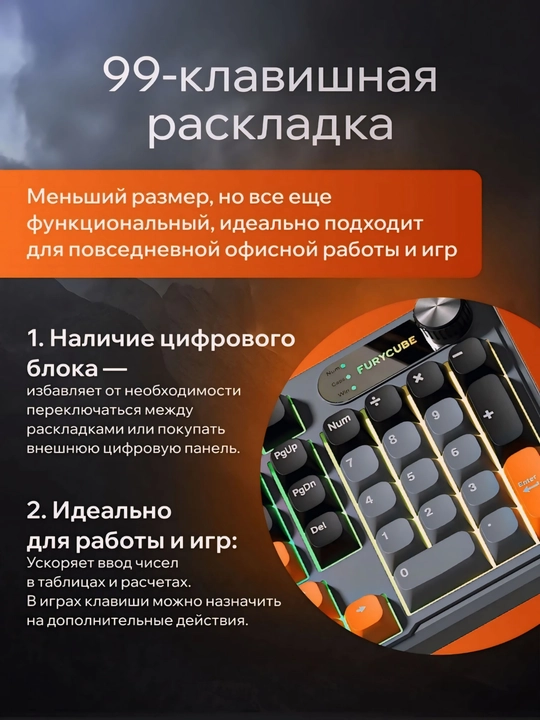 Клавиатура игровая мембранная, бесшумная и компактная, водонепроницаемая c RGB подсветкой