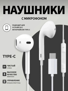 Прозрачный
