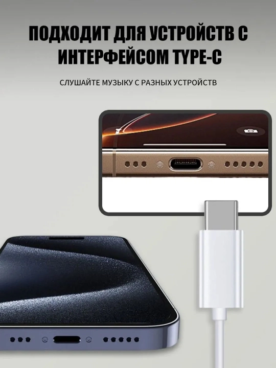 Simli quloqchinlar iPhone va Android uchun Lightning kabeli, Bluetooth bilan